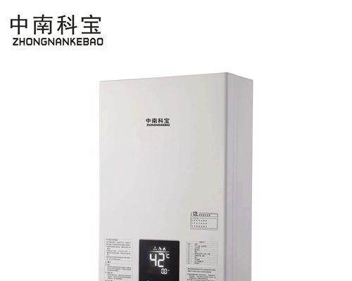 煤气热水器突然停了怎么办？快速解决方法有哪些？