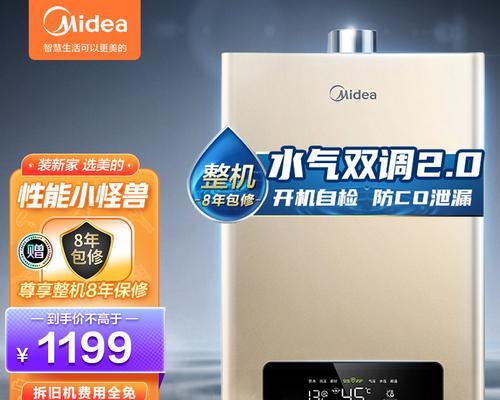 煤气热水器突然停了怎么办？快速解决方法有哪些？
