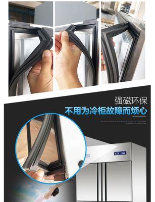 冰箱门上的密封条清洗方法是什么？如何保持密封条的清洁和效果？