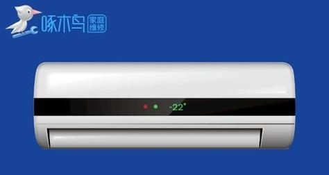 海尔空调显示e6是什么意思？遇到故障如何解决？