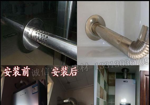 壁挂炉烟道外置窗户外如何处理？安装和安全指南是什么？