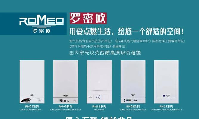 羽顺壁挂炉结冰了怎么处理？遇到结冰问题该如何解决？