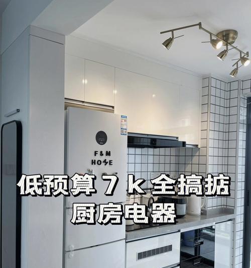 商用风冷冰柜排水方法是什么？如何有效解决排水问题？