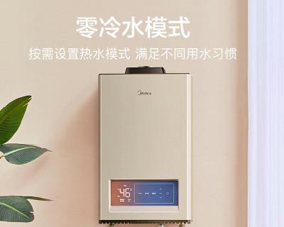 天然气热水器小知识科普，赶快看一看？如何正确选择和使用？