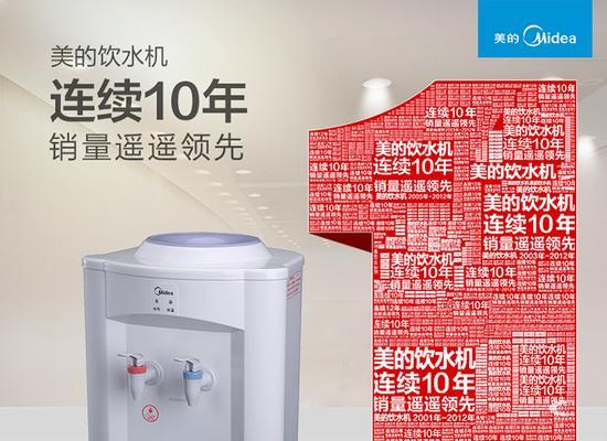 美的饮水机如何清洗和拆除？步骤和注意事项是什么？