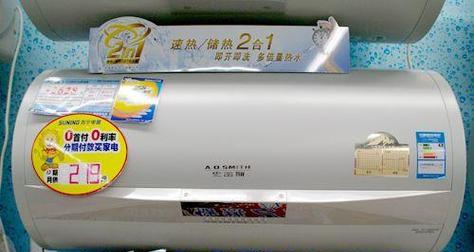 史密斯热水器清洗方法是什么？如何有效去除水垢？