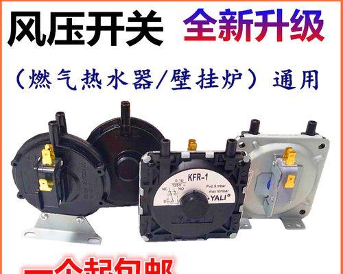 超人燃气热水器故障代码e5怎么解决？维修方法有哪些？