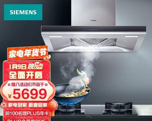 西门子油烟机电机故障怎么维修？检查与维修步骤详细解析？