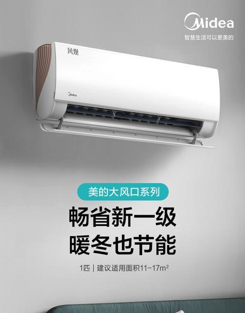美的空调尘满灯亮是什么原因？如何解决？