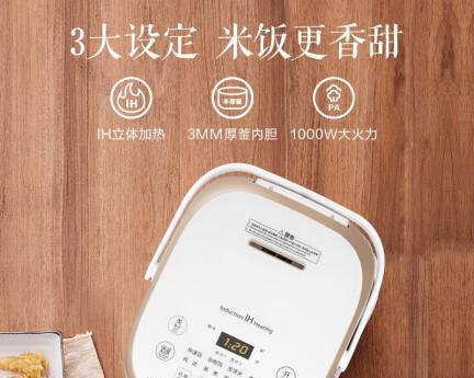 甘肃东芝电饭煲维修价格是多少？常见故障维修费用解析？