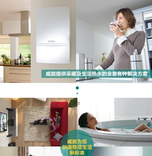 威能壁挂炉漏水三大主要原因是什么？