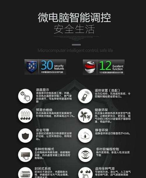 江苏智能壁挂炉故障代码是什么意思？如何解决常见故障代码？