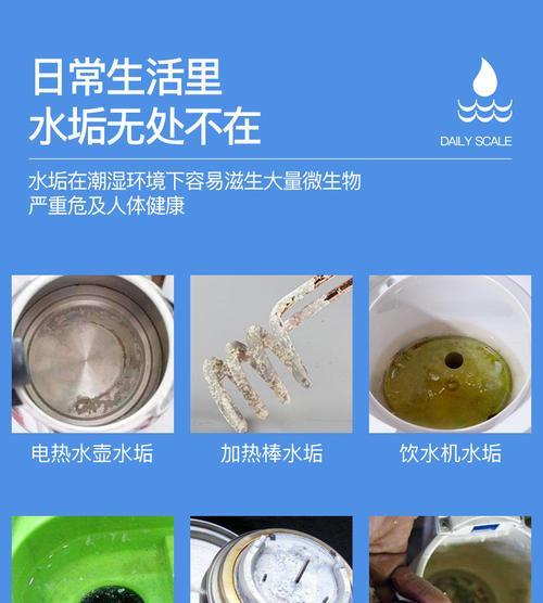 燃气灶水垢怎么清除？有效清除方法有哪些？