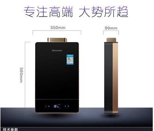 迅达燃气热水器e1故障是什么原因？如何快速解决？
