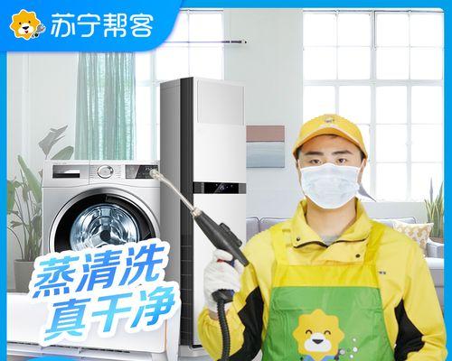 海燕牌抽油烟机怎么清洗？清洗步骤和注意事项是什么？