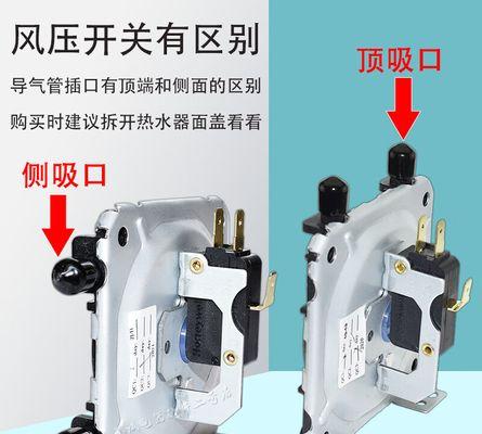 壁挂炉出风压故障是什么原因？如何快速解决？