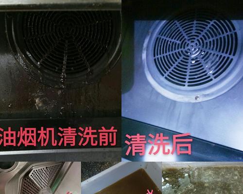 油烟机管子清洗方法是什么？清洗后如何保持效果？