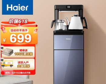 海尔立式饮水机故障怎么办？常见问题及解决方法是什么？