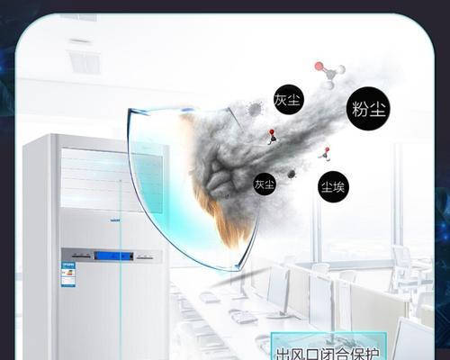 海尔空调显示e2故障是什么原因？如何排查解决？