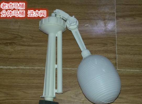 海尔马桶浮球阀坏了怎么换？维修步骤和注意事项是什么？