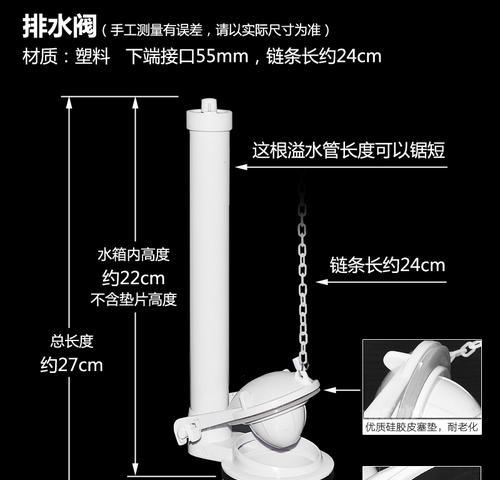 海尔马桶浮球阀坏了怎么换？维修步骤和注意事项是什么？