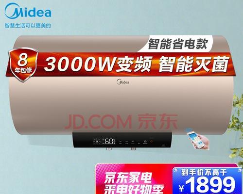 热水器充电的正确方法是什么？如何安全高效地为热水器充电？