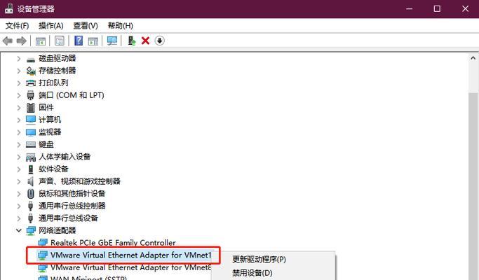 电脑老掉线是怎么回事？如何快速诊断和解决？