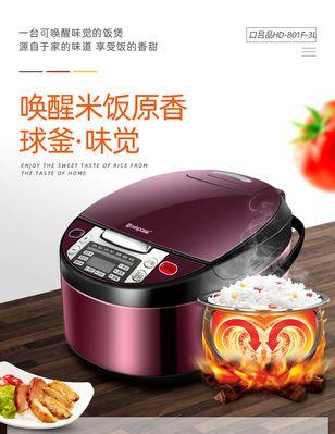 智能电饭煲显示故障怎么办？常见问题及解决方法是什么？