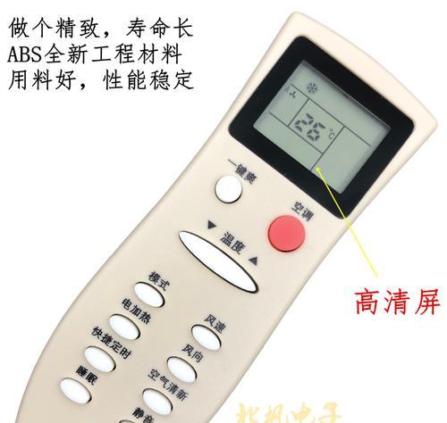 长虹空调显示F9怎么办？维修方法有哪些？