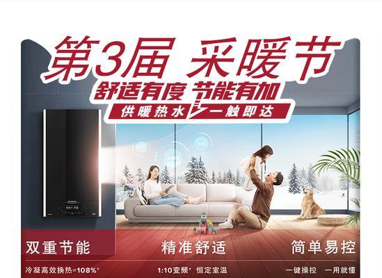 阿里斯顿壁挂炉显示e2是什么问题？如何进行维修？