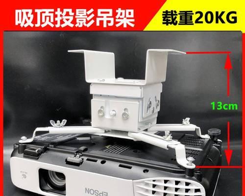 投影仪线路吊装方法是什么？如何安全有效地进行？