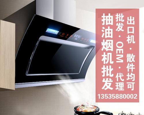 油烟机出水了怎么办？修理步骤和常见问题解答？