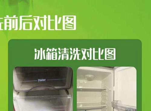 油烟机空调冰箱怎么清洗？清洁步骤和注意事项是什么？