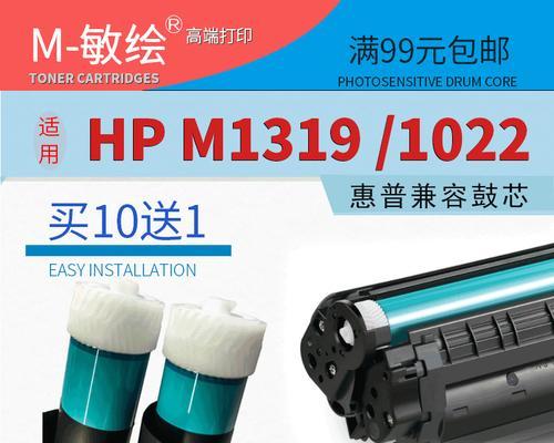 碳粉打印机鼓芯维修方法？如何自行更换鼓芯？