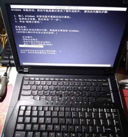 笔记电脑进水了怎么办？紧急处理和维修步骤是什么？