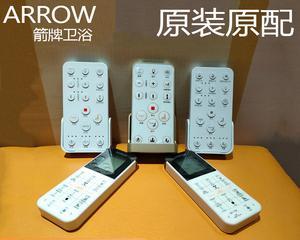 浪鲸智能马桶遥控器失灵怎么解决？常见问题及解决方法是什么？