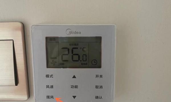 中央空调空气滤网清洗步骤是什么？如何确保操作正确？