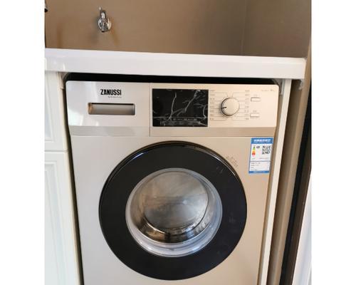 伊莱克斯洗衣机显示e3解决方法？