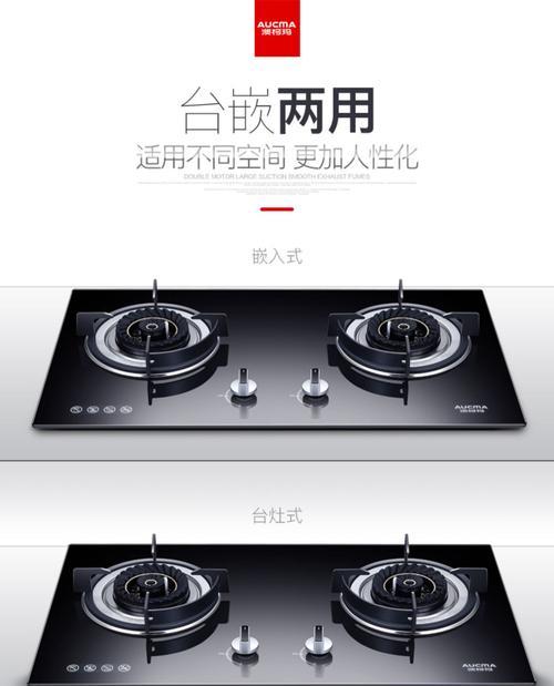 天燃气灶探针坏了怎么修？修理步骤和注意事项是什么？