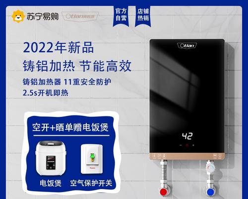 奥特朗热水器出现故障怎么办？常见问题及解决方法是什么？