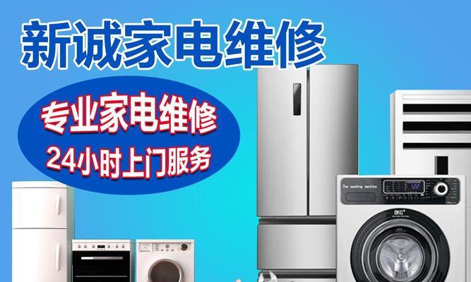 中央空调常见故障有哪些？如何快速维修？