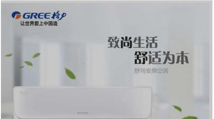 空调的节能模式是什么意思？如何有效利用节省电费？