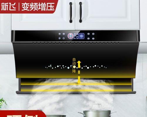 家里吸油烟机怎么清洗？清洗步骤和注意事项是什么？