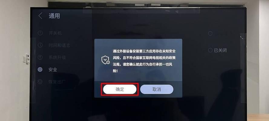 乐视电视音响怎么安装？安装过程中常见问题有哪些？