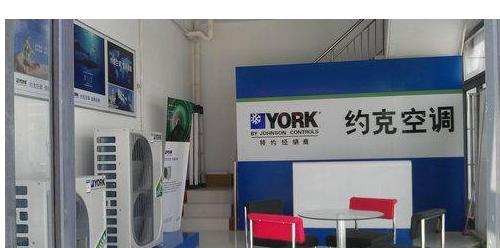 约克中央空调维修价格是多少？常见问题有哪些解决方法？