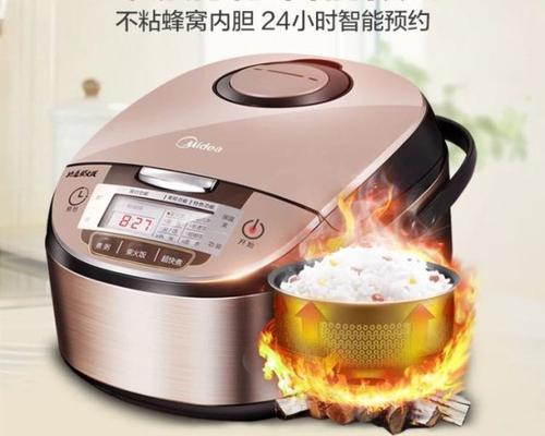 电饭煲维修大全故障？如何快速解决常见问题？