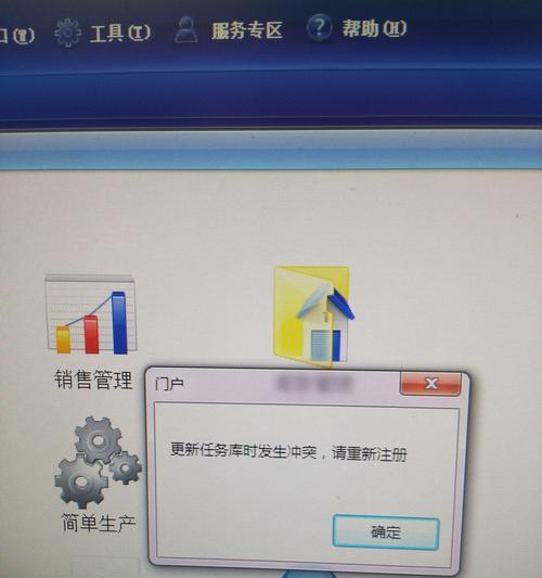 监控显示器出现网络错误该如何解决？