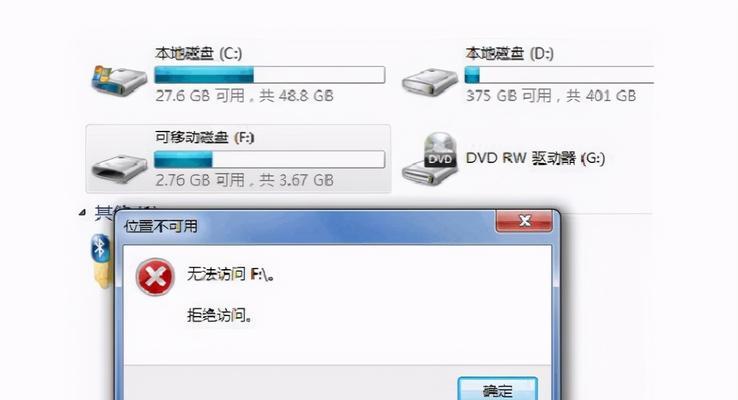 监控显示器出现网络错误该如何解决？