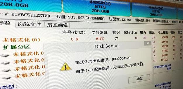 监控显示器出现网络错误该如何解决？