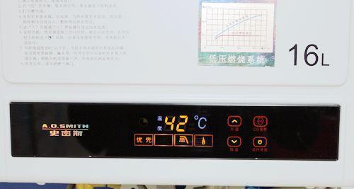热水器水温低怎么办？如何快速解决？